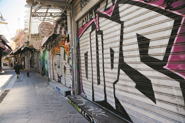 Μέτρα στήριξης 2,5 δισ. και ένα δώρο για επαγγελματίες, επιχειρήσεις