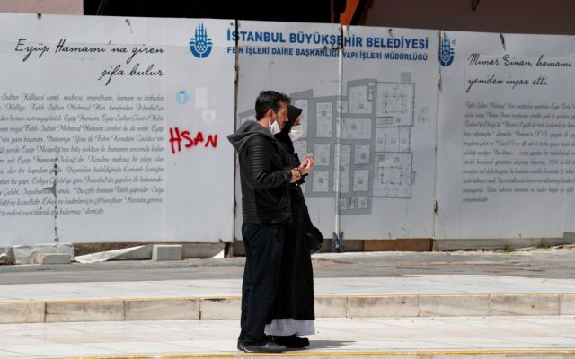 Κοροναϊός : 74% των Τούρκων πιστεύουν ότι είναι το σημαντικότερο πρόβλημα της χώρας