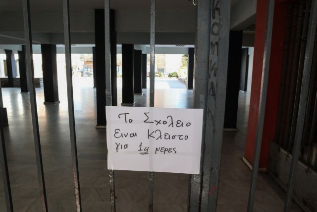 Κοροναϊός: Όλα τα σενάρια για άνοιγμα των σχολείων