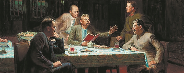 «Προς τον σύντροφο Στάλιν…»