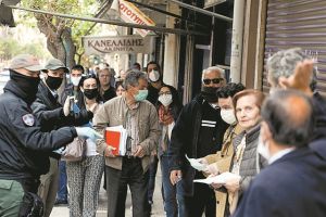 Ηταν μόνο μια άσκηση πειθαρχίας;