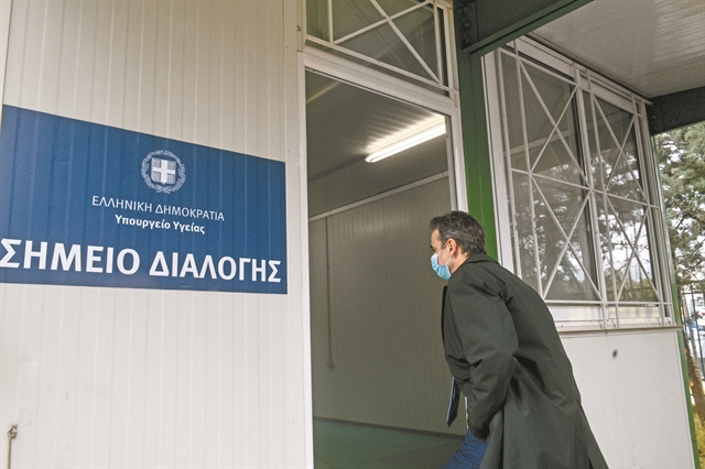 Αγιο Φως χωρίς κόκκινο χαλί και Προεδρική Φρουρά