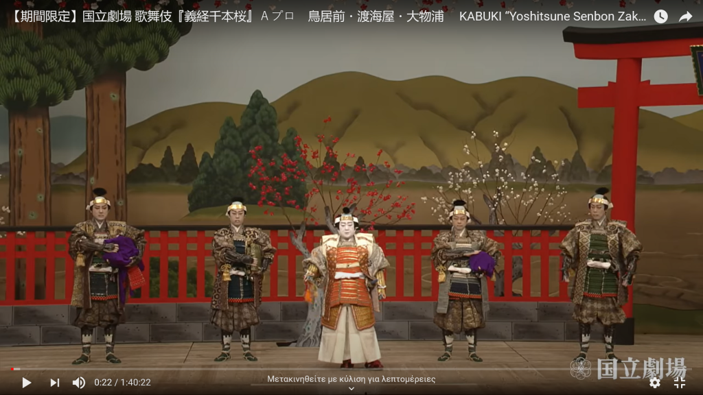 Δωρεάν ιαπωνικές ταινίες online