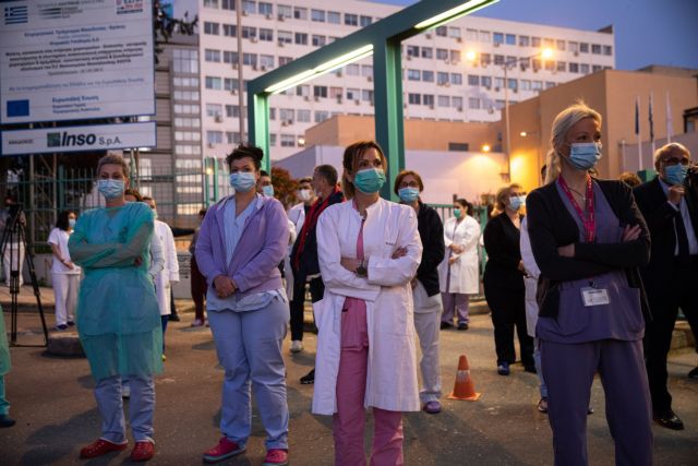 Έρευνα : Οι επιπτώσεις του κοροναϊού στους επαγγελματίες Υγείας