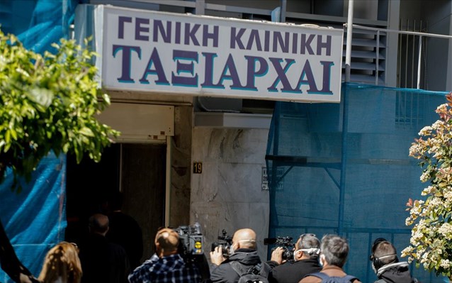 Έλεγχος της Περιφέρειας Αττικής στην κλινική «Ταξιάρχες» – Τι διαπιστώθηκε