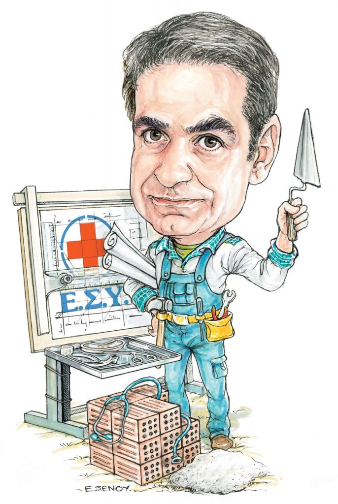 Το σκίτσο της Έφης Ξένου