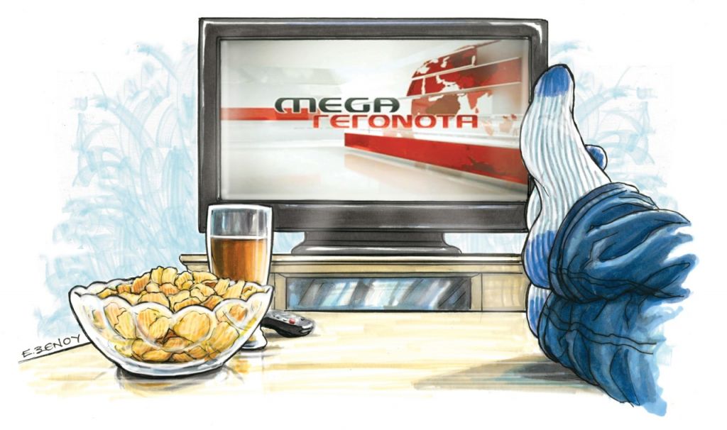 Το σκίτσο της Εφης Ξένου