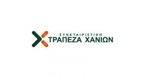 Συνεχίζονται οι δράσεις εταιρικής κοινωνικής ευθύνης της Τράπεζας Χανίων