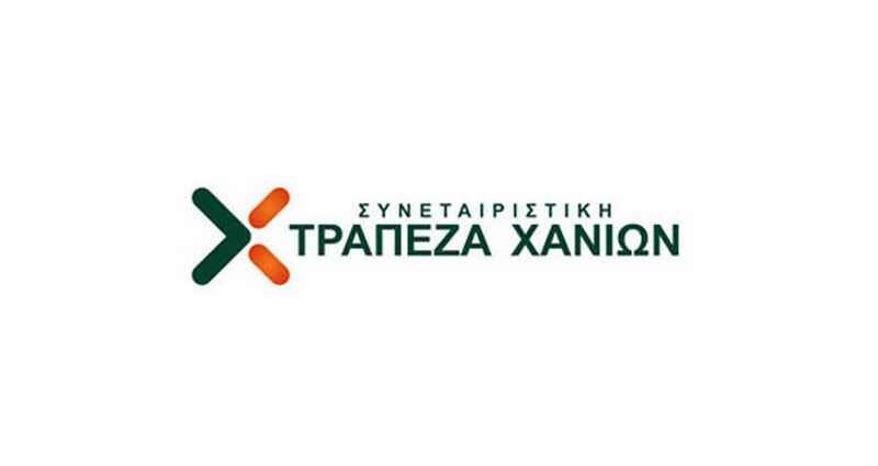 Συνεχίζονται οι δράσεις εταιρικής κοινωνικής ευθύνης της Τράπεζας Χανίων