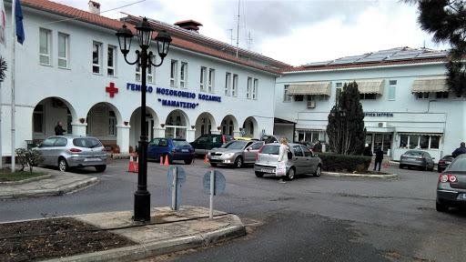 Κοροναϊός στην Ελλάδα : 129 οι νεκροί  – Πέθανε 81χρονη στην Κοζάνη