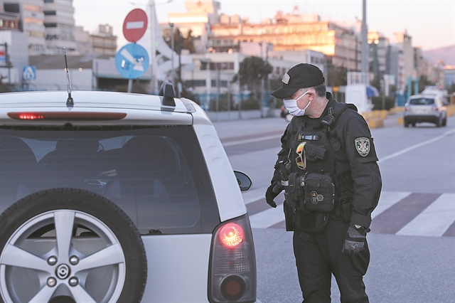 Τόσο νωρίς, τόσο αργά