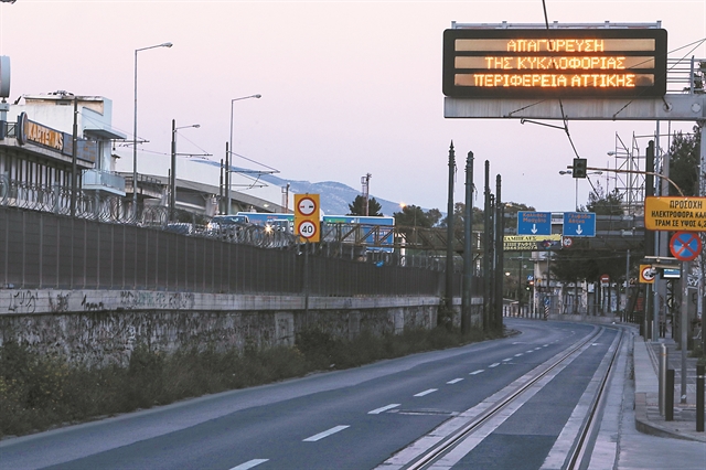 Στο τραπέζι η βραδινή καραντίνα