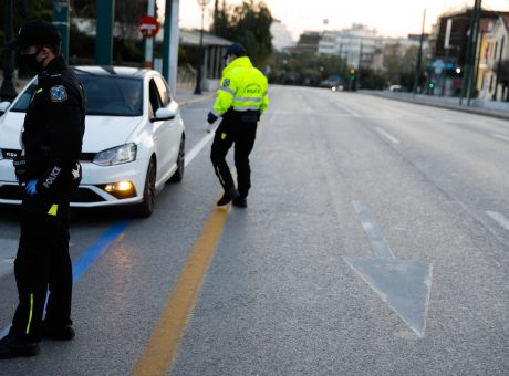 Αυτά είναι τα μπλόκα της ΕΛ.ΑΣ.  για την Πρωτομαγιά