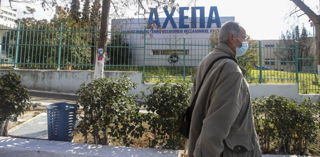 Κοροναϊός : 115 οι νεκροί στην Ελλάδα – Υπέκυψε 74χρονος στο ΑΧΕΠΑ