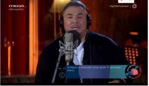 Αντώνης Ρέμος και Mega ένωσαν όλους τους Ελληνες που μάχονται τον κοροναϊό