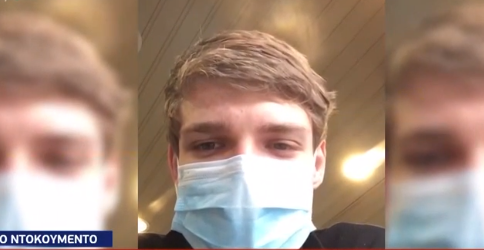 Αποκλειστική μαρτυρία μητέρας ναύτη από το «Ελ. Βενιζέλος» : Ανησυχώ και περιμένω να γυρίσει