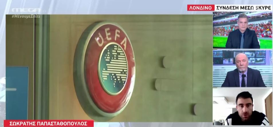 Σωκράτης: Το ποδόσφαιρο είναι ωραίο, αλλά κάτω από ασφαλείς συνθήκες