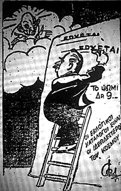 ΧΡΕΙΑΖΕΤΑΙ ΠΡΟΣΟΧΗ