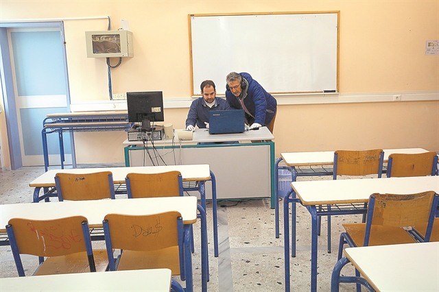 Διχάζει η εξ αποστάσεως αξιολόγηση των μαθητών