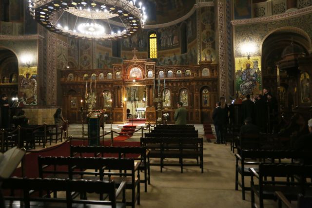 Κοροναϊός : Παρατείνεται μέχρι τις 28 Απριλίου το «λουκέτο» στις εκκλησίες