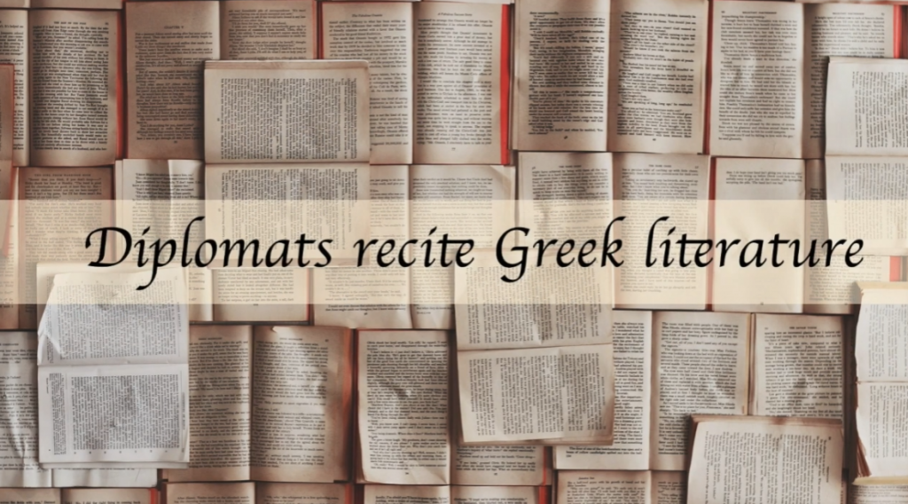 Κοροναϊός : Ξένοι πρέσβεις διαβάζουν ελληνική λογοτεχνία και στέλνουν μήνυμα κατά της πανδημίας