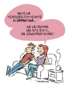 Το σκίτσο του Κώστα Σκλαβενίτη