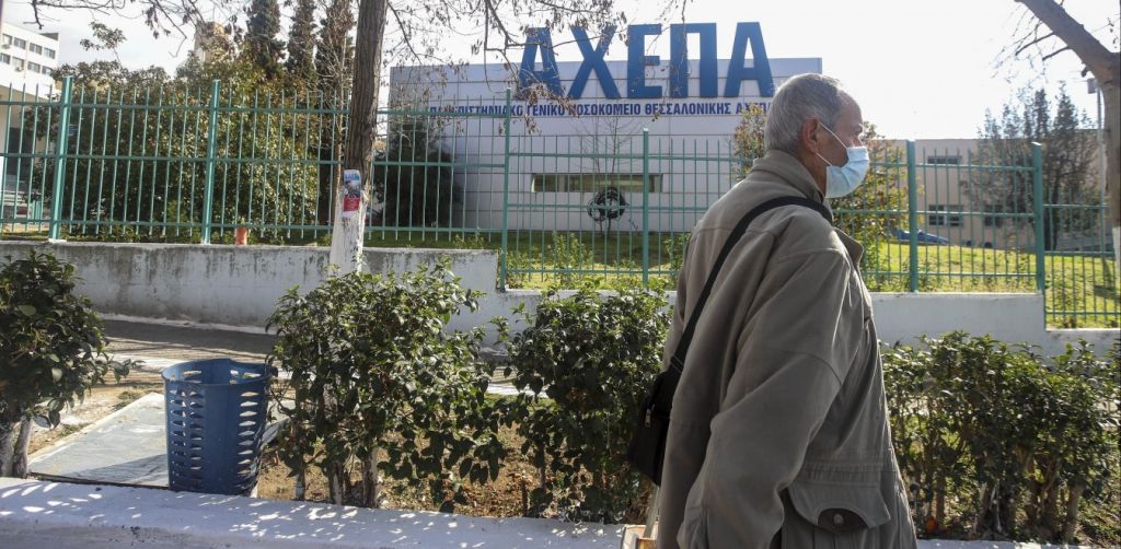 Αναστάτωση στο ΑΧΕΠΑ μετά τον εντοπισμό ασυμπτωματικών ασθενών