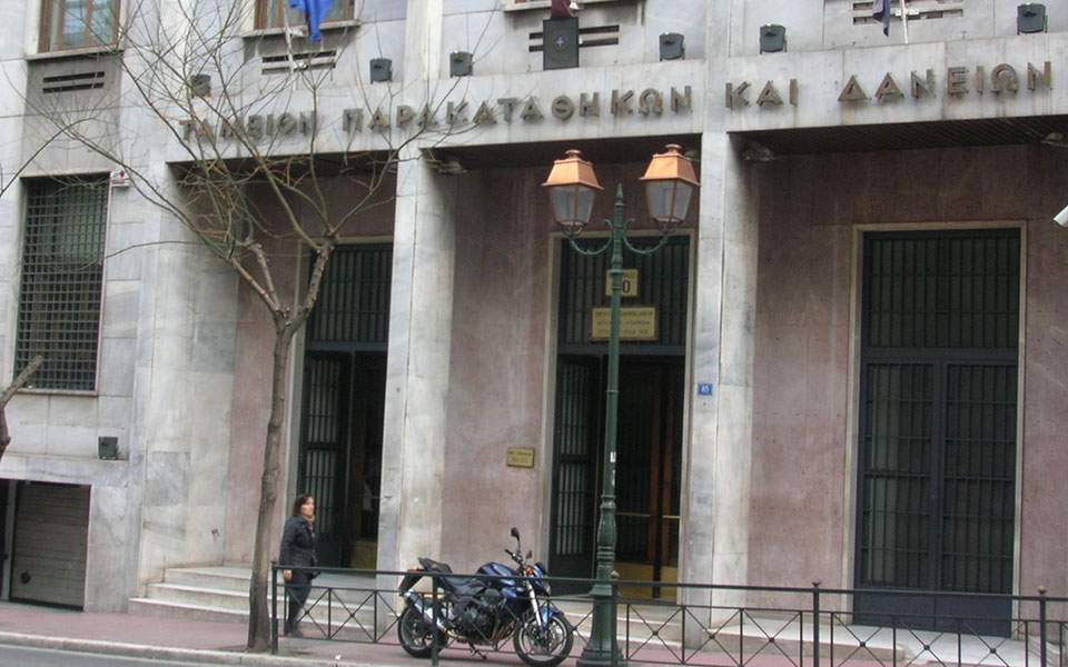 Ταμείο Παρακαταθηκών και Δανείων : Μόνο με ραντεβού η προσέλευση στα γκισέ