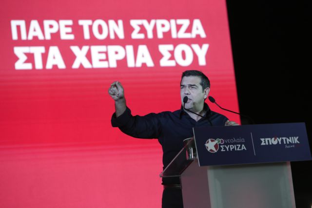 Πάει Ζάππειο ο Αλέξης Τσίπρας – Τι θα περιλαμβάνει το «Μένουμε Όρθιοι ΙΙ»