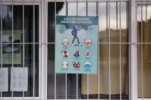 Μαζί με τα δημοτικά σχολεία θα ανοίξουν και οι παιδικοί σταθμοί