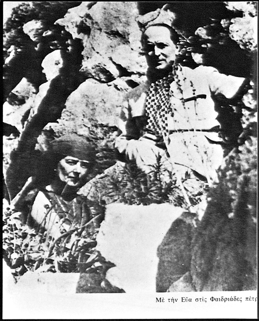 Αγγελος και Εύα Σικελιανού, Λίνος Καρζής