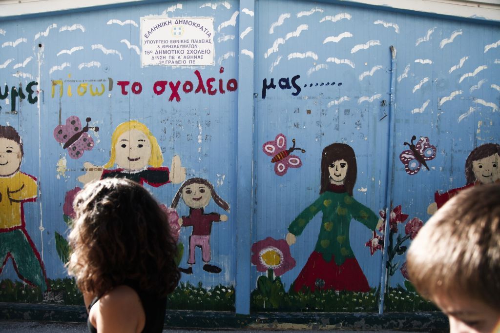 Κρίσιμες αποφάσεις για το άνοιγμα των δημοτικών