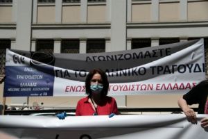 Συγκέντρωση διαμαρτυρίας καλλιτεχνών στο υπουργείο Πολιτισμού