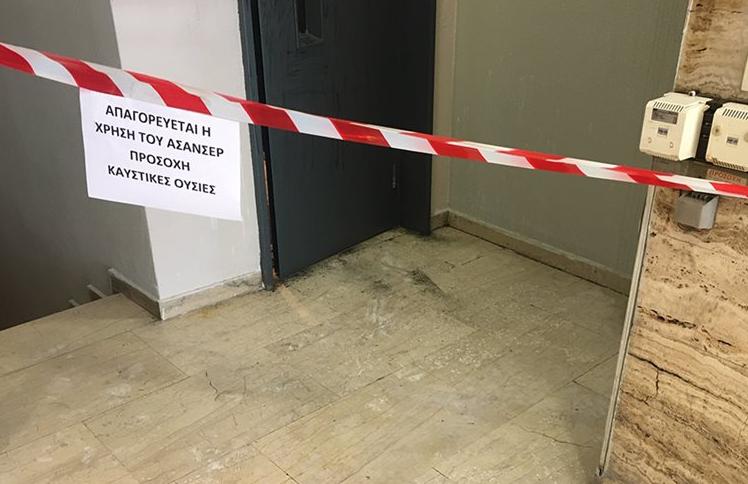 Επίθεση με βιτριόλι: Στενεύει ο κλοιός των υπόπτων – Πού στρέφονται οι έρευνες