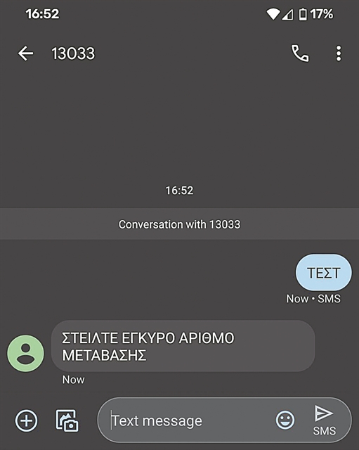Τι θα βάζατε σε ένα φανταστικό Μουσείο της Πανδημίας;