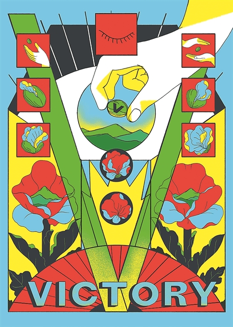 Η τέχνη της Νίκης, 75 χρόνια μετά