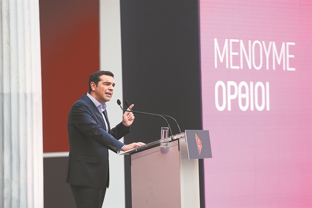 Αναζητώντας αριστερό Τσιόδρα