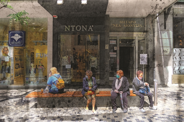 Δημόσια σφαίρα και πανδημία