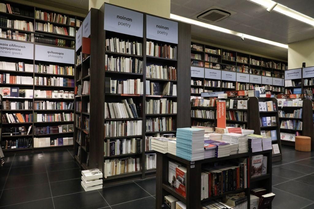 Διευκρινίσεις για τη διανομή των πανεπιστημιακών συγγραμμάτων