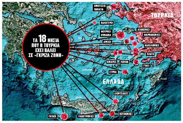 Γιατί βάζει «φωτιά» στο Αιγαίο ο Ερντογάν