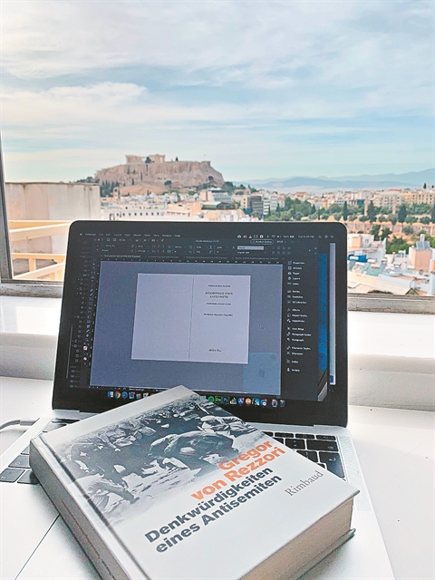 Οι «Αναμνήσεις ενός αντισημίτη» από το «Δώμα»