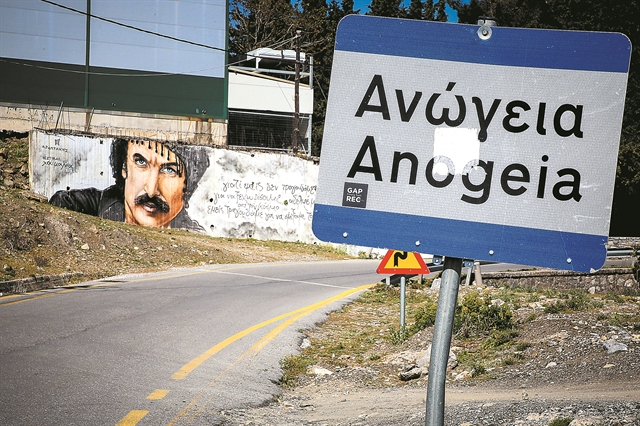 Ο άγραφος νόμος του αίματος