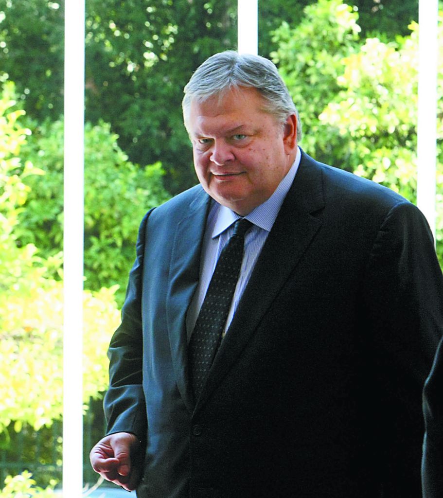 Πάρτε το σχετικό