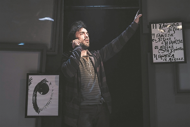 «Αγαπιόμασταν και στο σενάριο και στην πραγματικότητα»