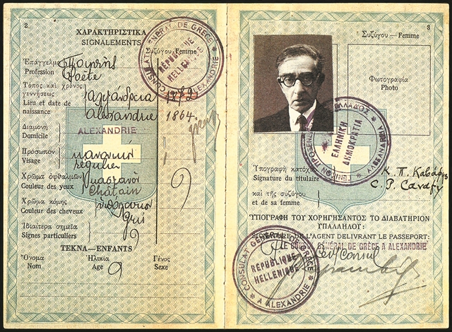 «Είναι αληθινή η μνήμη του Καβάφη;»