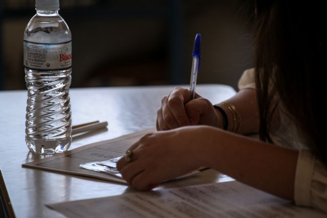 Πανελλαδικές 2020 : Ο αριθμός των εισακτέων στις σχολές