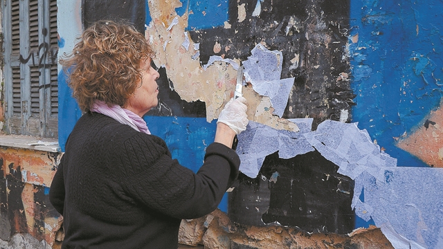 Ημερολόγιο τοίχου για την καραντίνα