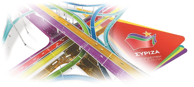 ΣΥΡΙΖΑ: μπλέξαν τις γραμμές τους