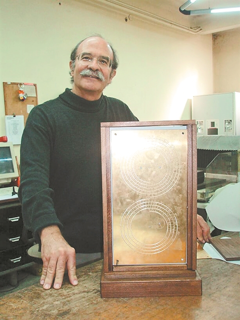 Ο καθηγητής μας Γιάννης Σειραδάκης θα γίνει αστέρι