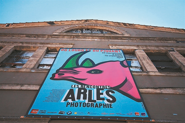 Ραντεβού με τη φωτογραφία στην Αρλ